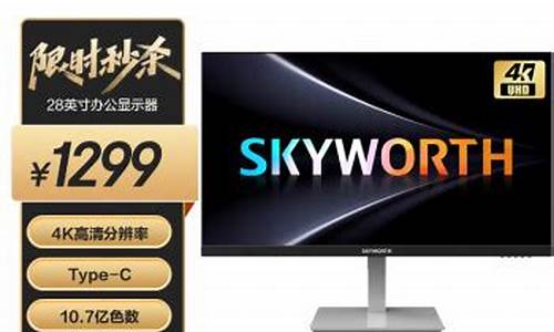 skyworth售后维修电话_skyworth售后维修电话巴彦淖尔